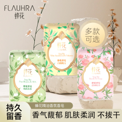 蜂花 香氛皂125g洗澡沐浴持久留香洁净肌肤柔润不拔干香皂