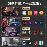 微星 R5 9600X RTX5060Ti 8G 组装电脑主机