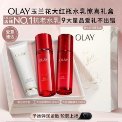 OLAY 大红瓶护肤礼盒 抗老 保湿 水150ml++乳100ml（赠正装洁面乳125g）