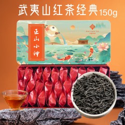 华源 正山小种红茶武夷山茶叶春茶小包装自己喝送礼礼盒装口粮茶