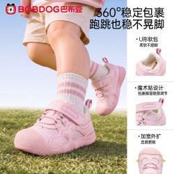 巴布豆 宝宝学步鞋秋季新款软底鞋女宝宝婴儿机能鞋女宝童鞋鞋子