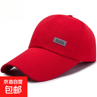 加长檐男士帆布棒球帽夜光标广告帽鸭舌户外遮阳帽子休闲帽子 红色