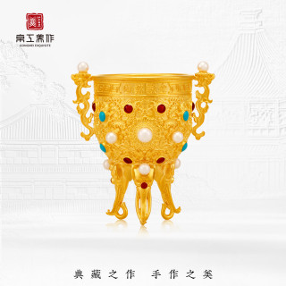 京工美作 古法足金999黄金摆件镶嵌金杯子金器收藏送生日礼物 约48.17g