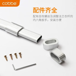 卡贝 挂衣杆衣柜挂衣杆铝合金伸缩杆 铝白伸缩款+底座