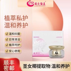 丽尔维美私处清洁紧抗抑菌护理正品女性阴道味私密复养修去异润