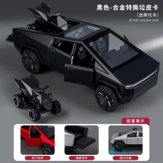 欧因 合金玩具车仿真模型可开门皮卡车带小摩托儿童节日礼物回力小汽车 YZ6610三开门合金皮卡