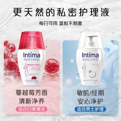 Intima 茵缇玛私处洗护液女私密洗私女生护理私密处清洗液日常女性