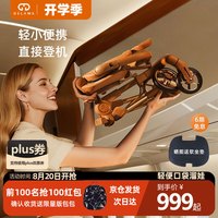 德拉玛 S1遛娃神器婴儿推车360度旋转双向轻便折叠手推车轻便推车 S1美拉德（限量版）