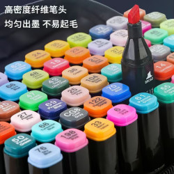 洋臣 双头油性酒精马克笔48色