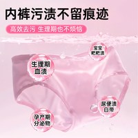 88VIP：妇炎洁 女性护理专用清洗液，女士内衣裤洗衣液除菌剂除血渍 蓝草单瓶180g