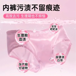 妇炎洁 女性护理专用清洗液，女士内衣裤洗衣液除菌剂除血渍 蓝草单瓶180g