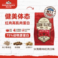 移动端、88VIP：Stella & Chewy's SC星益生趣烘焙狗粮鸭肉祛泪痕小型犬颗粒老年犬临期