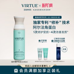virtue 臻养奢护洗发水角蛋白烫染漂修护受损滋养干枯毛躁保湿柔顺