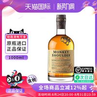 移动端：三只猴子 苏格兰 调和威士忌 40%vol 无盒装