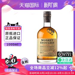 三只猴子 苏格兰 调和威士忌 40%vol 无盒装
