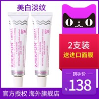 移动端：Xhekpon 2支西班牙Xhekpon颈霜紧致去颈纹提拉滋润保湿颈膜淡化颈纹旗舰店