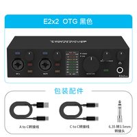 移动端：TOPPING E2x2/E4x4 Pre音频接口专业声卡电脑手机直播录音混音