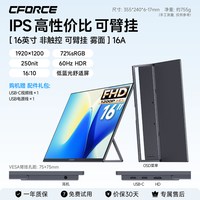 移动端：C-force 便携显示器 4K OLED 3840×2160 60Hz