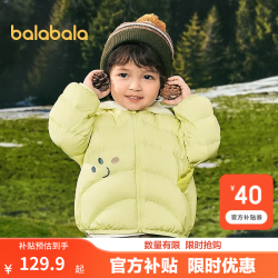 巴拉巴拉 儿童连帽羽绒服 多款式 男女童