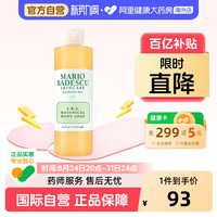 88VIP：MARIO BADESCU 果酸沐浴露 472ml