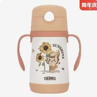 THERMOS 膳魔师 儿童吸管保温杯 双把手设计 橘色305ml 有2套吸管