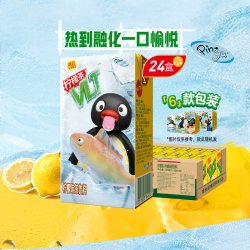 维他 原味柠檬茶 250ml*16盒 茶类饮料