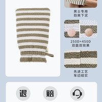 久丽 男士专用洗澡巾双面双效搓澡巾收口强力搓泥神器加厚劲爽