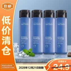 巴黎欧莱雅 男士水能保湿增强爽肤水50ml*4