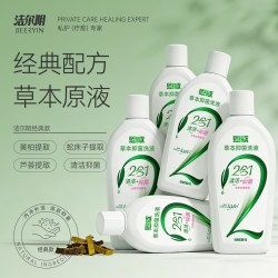 洁尔阴 草本洗护液私密护理液女性清洁清洗液外阴官方旗舰店