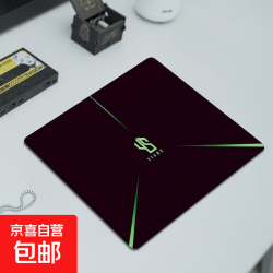 办公电竞游戏鼠标垫  240*200*2镭射