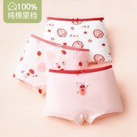 移动端：Hodo 女童内裤纯棉平角儿童女孩宝宝大童三角四角短裤抑菌全棉100%