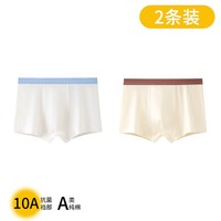 移动端：男童儿童内裤纯棉a类四角短裤宝宝不夹PP平角短裤中大童底裤屁屁