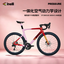 Cinelli 西耐力Pressure电变公路车碳纤维全碳整车竞赛公路自行车