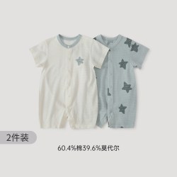 巴厘小猪 莫代尔 婴儿连体衣