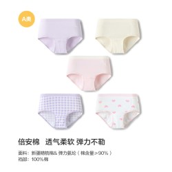 巴拉巴拉 儿童纯棉三角内裤