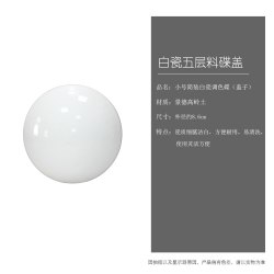 姜思序堂 景德镇白瓷五层调色碟 料碟 国画颜料磁碟瓷碟 调色盘 墨碟陶瓷包邮