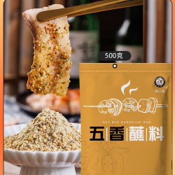 喵小柚 韩式烤肉蘸料汁干料蘸酱韩国烧烤调料撒料烤肉酱东北腌料组合家用