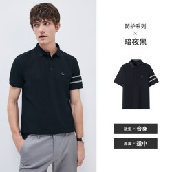 navigare 翻领设计 男士Polo衫
