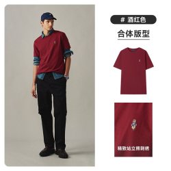 TeenieWeenieMen TeenieWeenie小熊男装正肩t恤凉感休闲简约纯棉刺绣设计户外短袖
