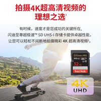 闪迪 SD存储卡 100MB/s读取 32GB
