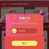 关注 「Sovita海外京东自营旗舰店」20京豆