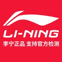 李宁 篮球7号女生中考6号5号成人专业室外蓝球