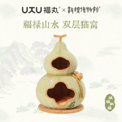 福丸 敦煌博物馆联名福丸福禄双层猫窝葫芦猫窝四季通用猫窝猫架