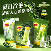 立顿 夏日冷泡新品0糖0脂双份茶多酚抹茶绿茶