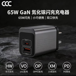 双口快充适用手机全系列全兼容笔记本大功率充电器