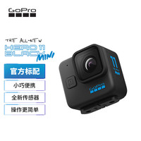 GoPro HERO11 MINI 防抖运动相机 Black
