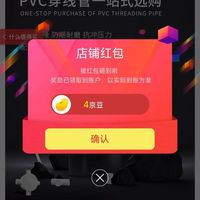 关注「讯浦京东自营旗舰店」4京豆