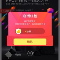 关注「讯浦京东自营旗舰店」4京豆