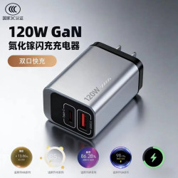 kankeirr 新品适用全协议全兼容120W双口氮化镓快充充电器适用手机平板华为