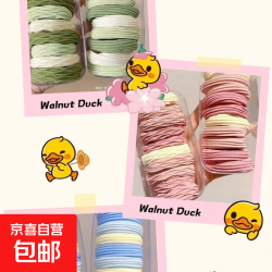 多巴胺渐变发圈发绳高弹力橡皮筋头发头绳马尾加粗 三色随意混装-5根